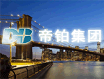 又一發明獲專利證書