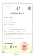 沈陽帝鉑建筑工程有限公司喜獲專利三項